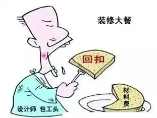 塞纳春天一站式装修,看王祖蓝家怎么搞

