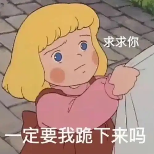 罗蒂莎拉公主表情包头像
