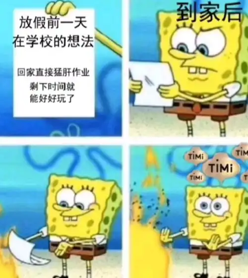 搞笑图片之后现代佳作哈哈哈哈忍不住了哈哈哈哈
