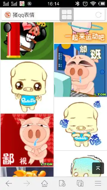 微信聊天怎样可以随时用各种搞笑的图片表情啊
