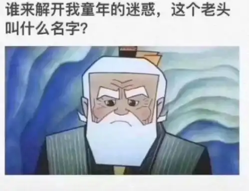 搞笑gif乘客们,我先下班了,你们慢慢做
