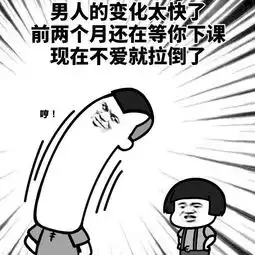 幽默笑话同事们给人家起外号,让这位员工想换工作了
