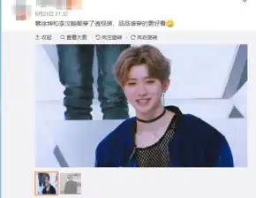 孰能与蔡徐坤比美某博主又搞事,网友拒绝捆绑
