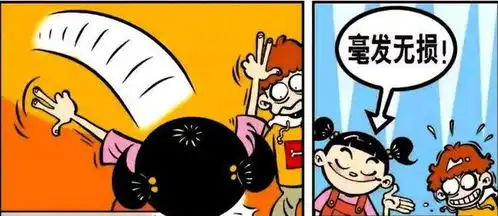 搞笑阿衰大头底下好乘凉这是为何竟是大脸妹头大
