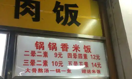 搞笑图片我终于等到了这次机会,我太激动了
