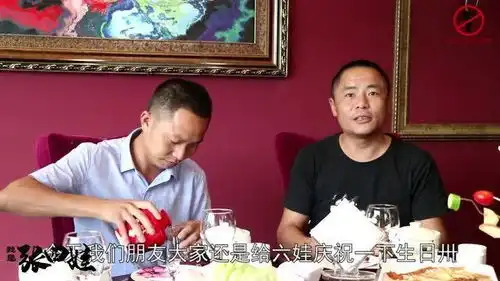 六娃过生日,今天大家吃好喝好玩好,四娃还买了份神秘礼物在路上

