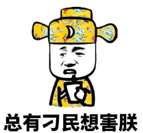 搞笑gif开心一刻论拜年就服这孩子,这操作应该给双份红包吧
