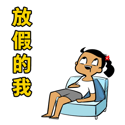 gif搞笑图打麻将了,三缺一

