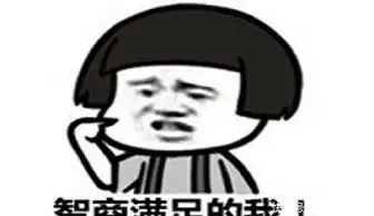 爆笑gif趣图霸气的出场方式,如果普通跟咸鱼有什么分别
