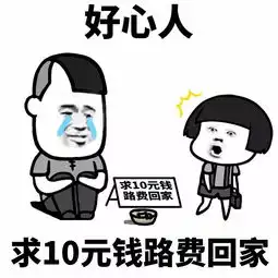 表情丨蘑菇头独家防骗指南收好咯
