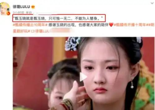 甄嬛传过去了10年,主演们发展大不同,配角翻身当主角
