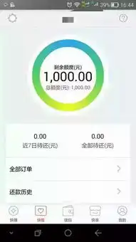 这个图片的内容,是个什么app名字跪求下面图片内容懂得在回答,回答对的送微信红包,不懂
