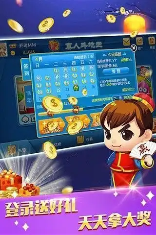 手游炸金花app哪个好玩
