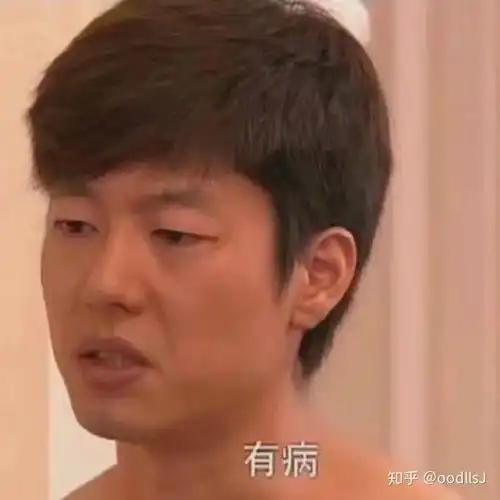 你是怎样get到沈月的颜值的
