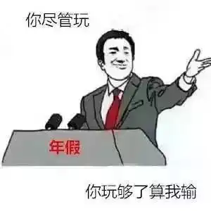 恍恍惚惚过了一年又一年歌名恍恍惚惚我又置身于两年一度的庙会中缩句
