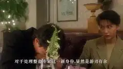 周星驰这部电影最搞笑,邱淑贞刘德华来当配角

