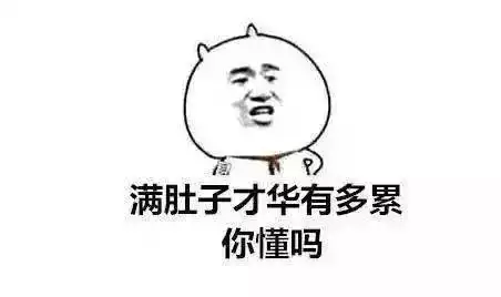 老子不想和你们做超市的说话
