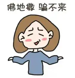 萌萌哒兰州方言表情包来啦
