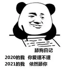 搞笑gif趣图啊这样对伴娘吗不懂得怜香惜玉啊
