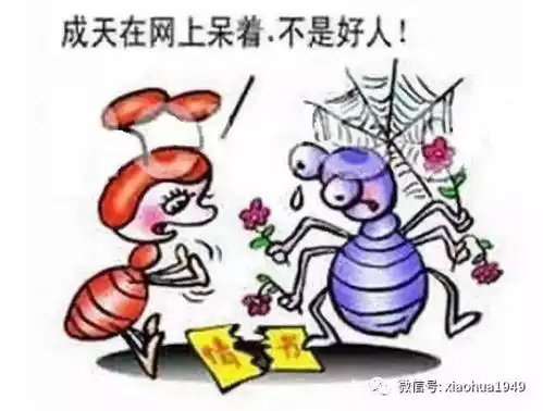 幽默笑话男朋友求婚了,我要辞职了
