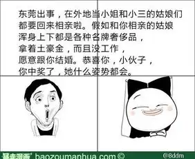 她什么姿势都会
