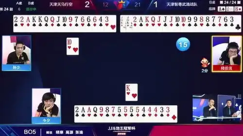 斗地主好玩了地主陷入进退两难局面,王炸竟被5555炸困住
