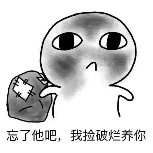 幽默段子舍友每周都回家,问他为什么要回这么勤,他说拿生活费
