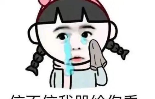 爆笑女儿生日冷笑话,经典打钱搞笑笑话
