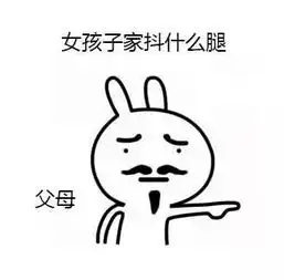 笑话图片笑话图片大全爆笑笑话图片别逗了
