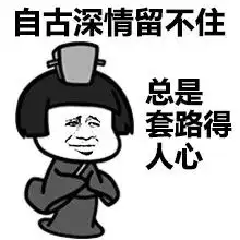 拯救直男情人节怎么过才有新意
