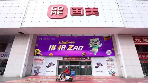产品全又好玩国美是怎样做到的
