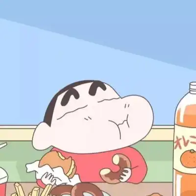 最爱小新
