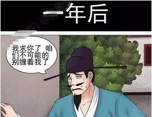 搞笑漫画美女苦追老杜一整年,颜值发生翻天覆地变化
