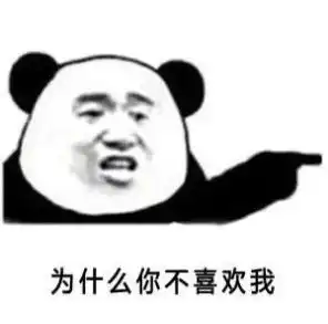 开心一刻这几天天气特别冷,昨天下雪了,今天早上路面就结冰了
