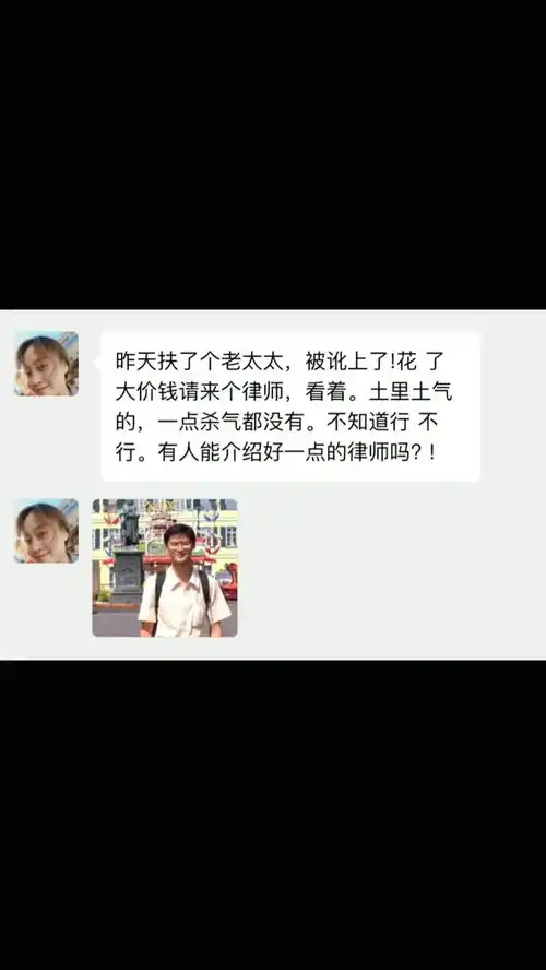 好好想想吧沙雕聊天搞笑视频
