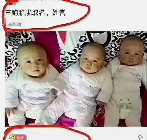 搞笑图片家里有什么东西过了很多年以后发现没什么用
