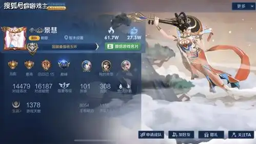 吕德华彻底惹怒景慧,直言1个月6热门国服,只因1句话,玩家炸了
