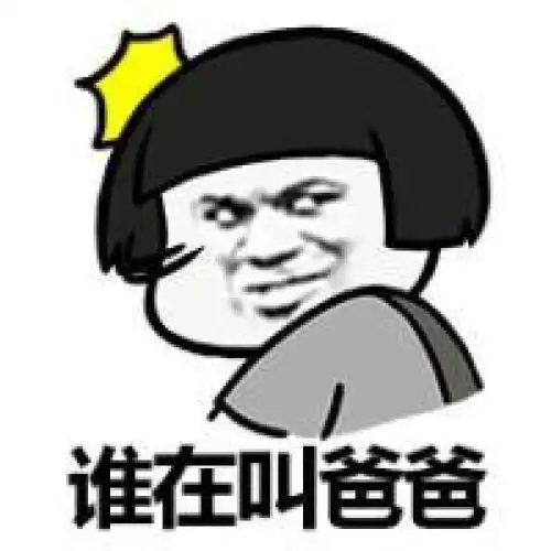 爆笑gif趣图我就想知道,这样如果切上手,那也是很干脆吧
