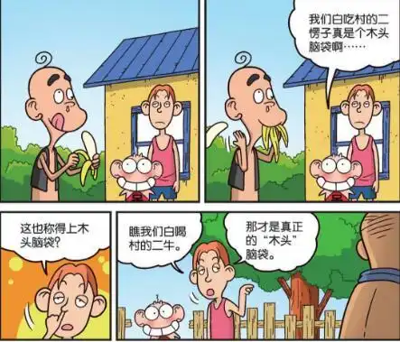 爆笑农场鳄鱼是个英雄他救了爷爷的性命
