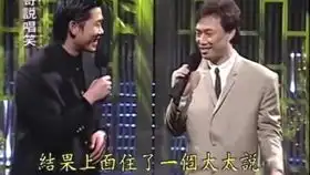 盘点费玉清早期综艺视频,超想删除令人爆笑,段子祖师爷名不虚传
