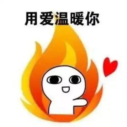 今天冻成冰棍,明天开始气温将逐步回升可是下周末......
