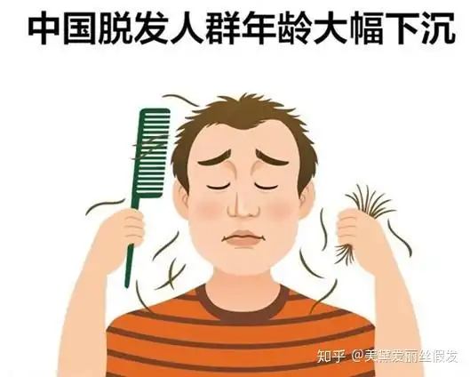 超五成大学生面临脱发,秃如其来该怎么办
