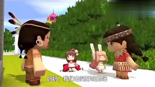 迷你世界搞笑微电影爸爸要买新裤子了两个女儿不高兴了
