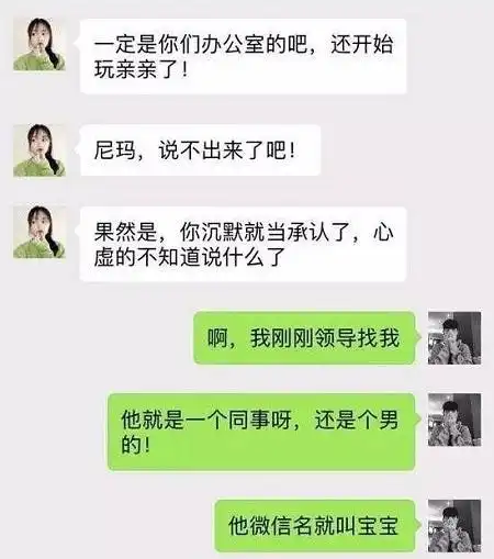 开心一刻买饭遇见同桌
