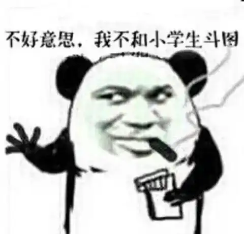 搞笑段子,他刚刚和老婆吵完架,正要去上班
