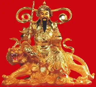正一龙虎玄坛赵元帅财神经
