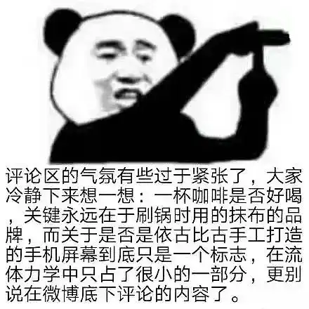 一些糊弄话短句长段表情包
