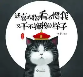 世界读书日有趣的人,都爱读这7本书
