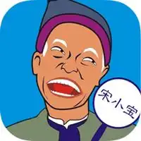 宋小宝头像大全高清微信头像图片大全
