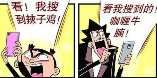 落魄三人组看图吃饭,法国鹅肝配上白米饭,吃得如日中天
